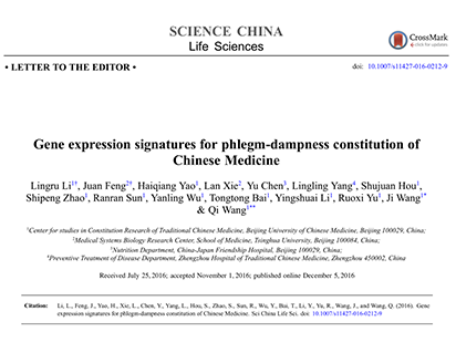 Li L, et al. Gene expression signatures for phlegm-dampness constitution of Chinese Medicine. Sci China Life Sci. 2017 Jan;60(1):105-107. (IF=2.297)