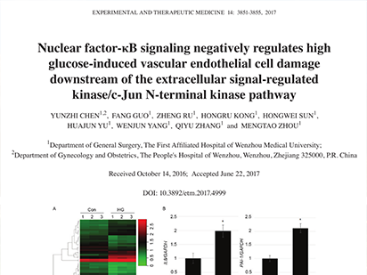 Guo F,et al.Nuclear factor‑κB signaling negatively regulates high glucose‑induced vascular endothelial cell damage downstream of the extracellular signal‑regulated kinase/c‑Jun N‑terminal kinase pathway. Exp Ther Med. 2017 Oct;14(4):3851-3855. (IF=1.261)