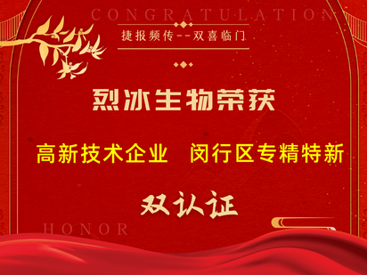 你有两份国家发的「快递」，请注意查收~~